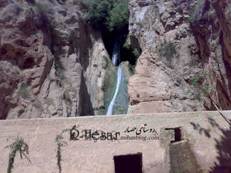 آبشار روستای حصار مرودشت